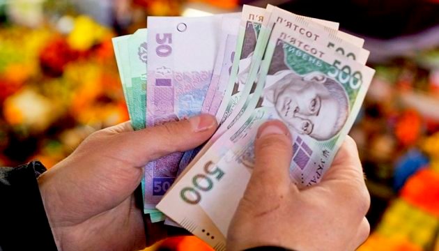 Середня зарплата українців перевищила 10 тис. грн - Freedom
