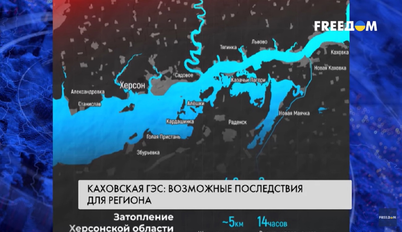 Подрыв дамбы Каховской ГЭС: какими могут быть последствия теракта  российской армии (ВИДЕО) - Freedom