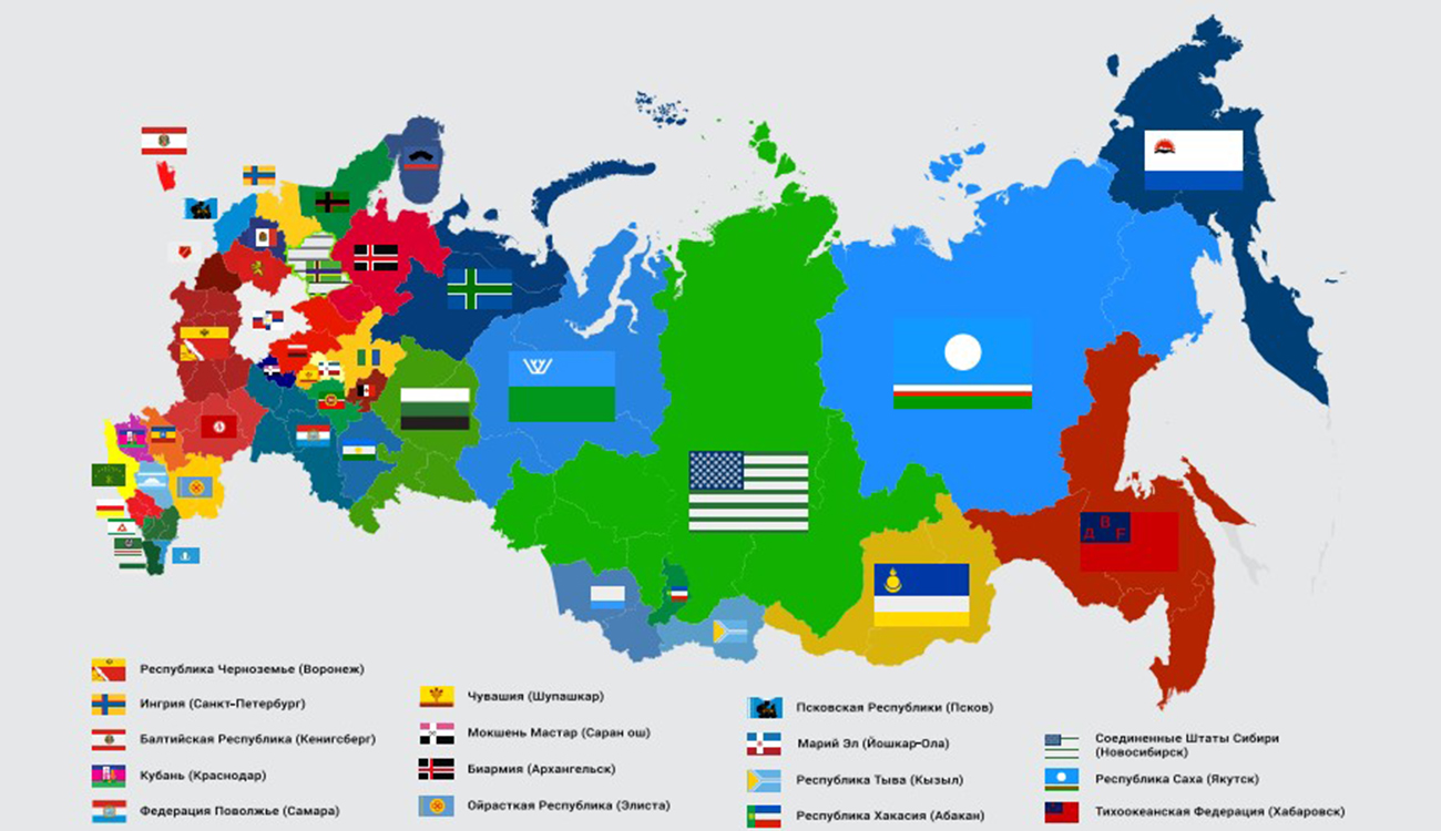 IV Форум свободных народов постРоссии проведут в шведском Хельсингборге —  что известно - Freedom