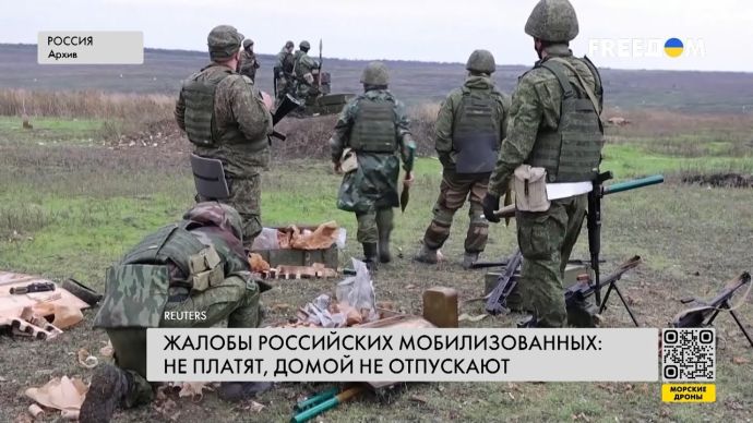 Русские Военные