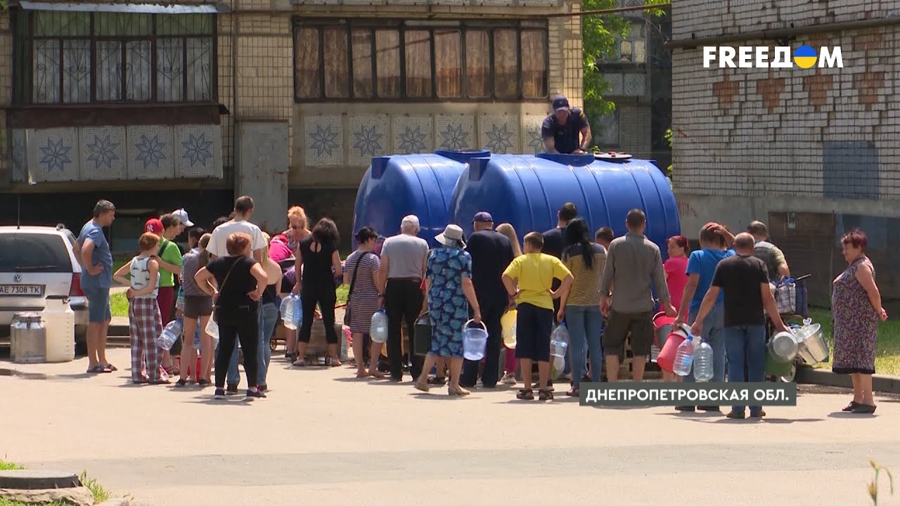 Неделя без питьевой воды: как жители города в Днепропетровской области  решают проблему (ВИДЕО) - Freedom