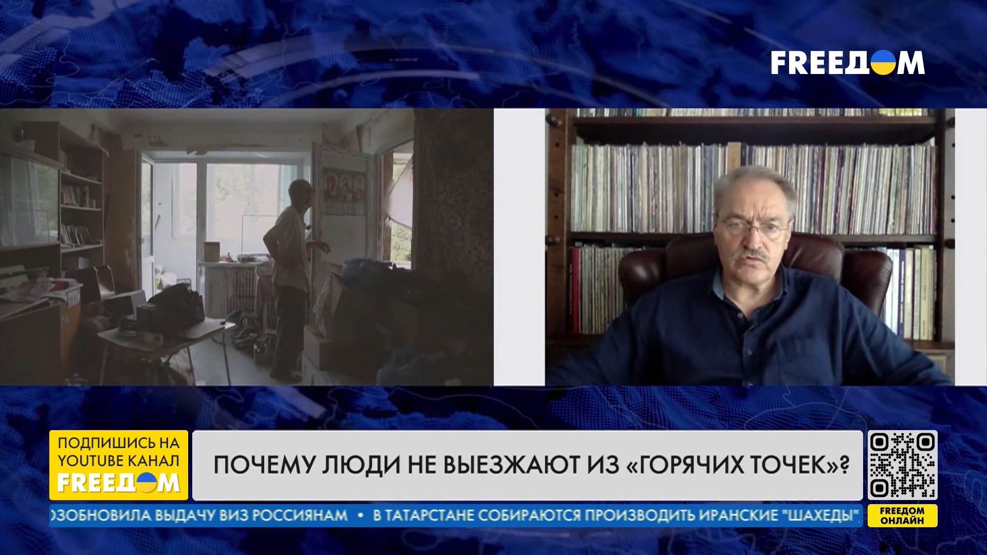 На ментальное здоровье украинцев влияет война: как адаптироваться к жизни —  интервью с психологом - Freedom