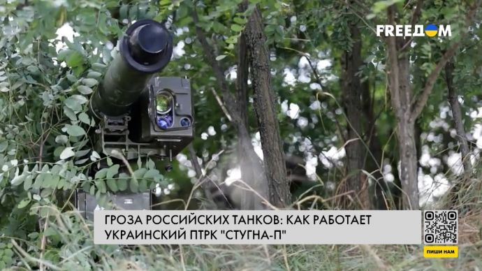 Гроза танків і бронемашин: українські військові ефективно використовують ПТРК “Стугна-П” на фронті (ВІДЕО)