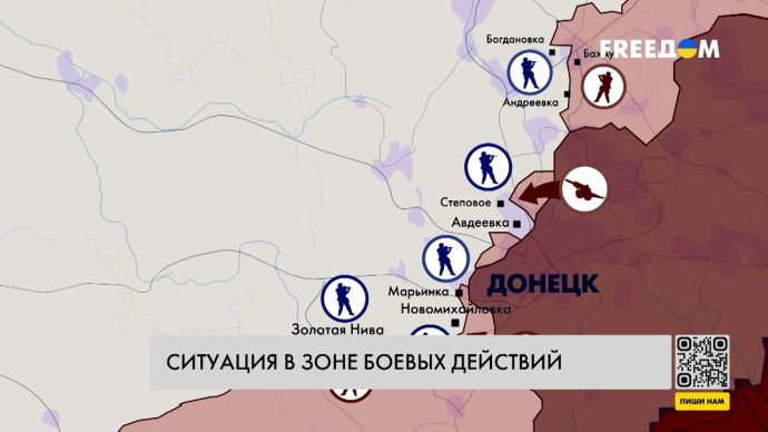 Силы обороны Украины наступают на двух направлениях — карта войны за 22октября (ВИДЕО) - Freedom