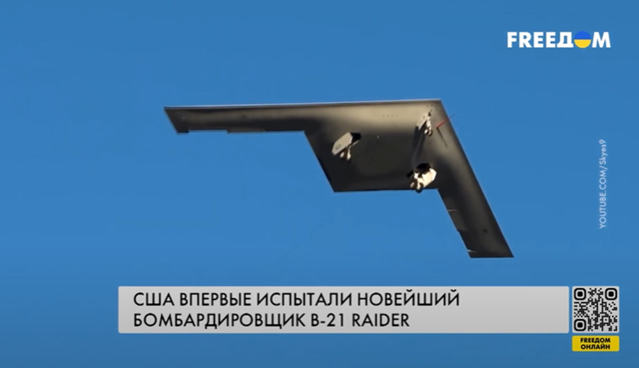 США начали испытания нового стратегического бомбардировщика B-21 Raider:  какие преимущества (ВИДЕО) - Freedom