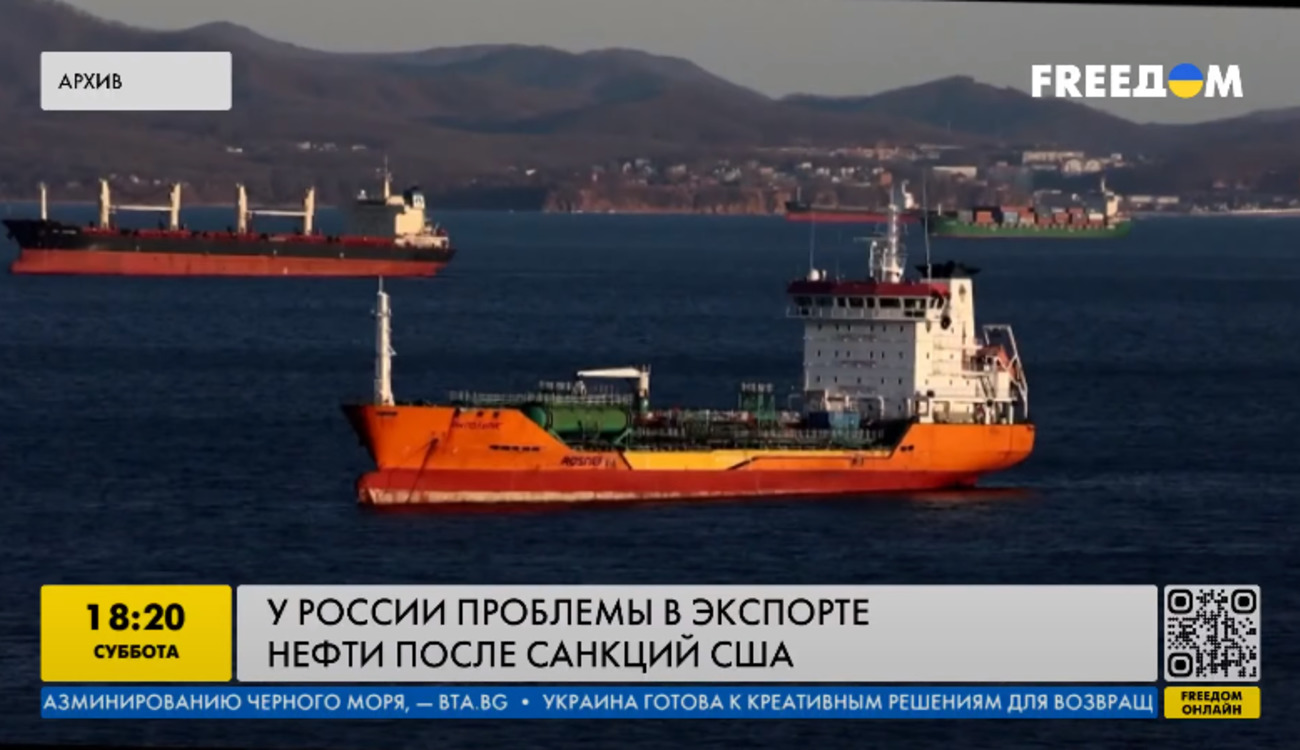 Индия сокращает импорт нефти из России: подробности (ВИДЕО) - Freedom