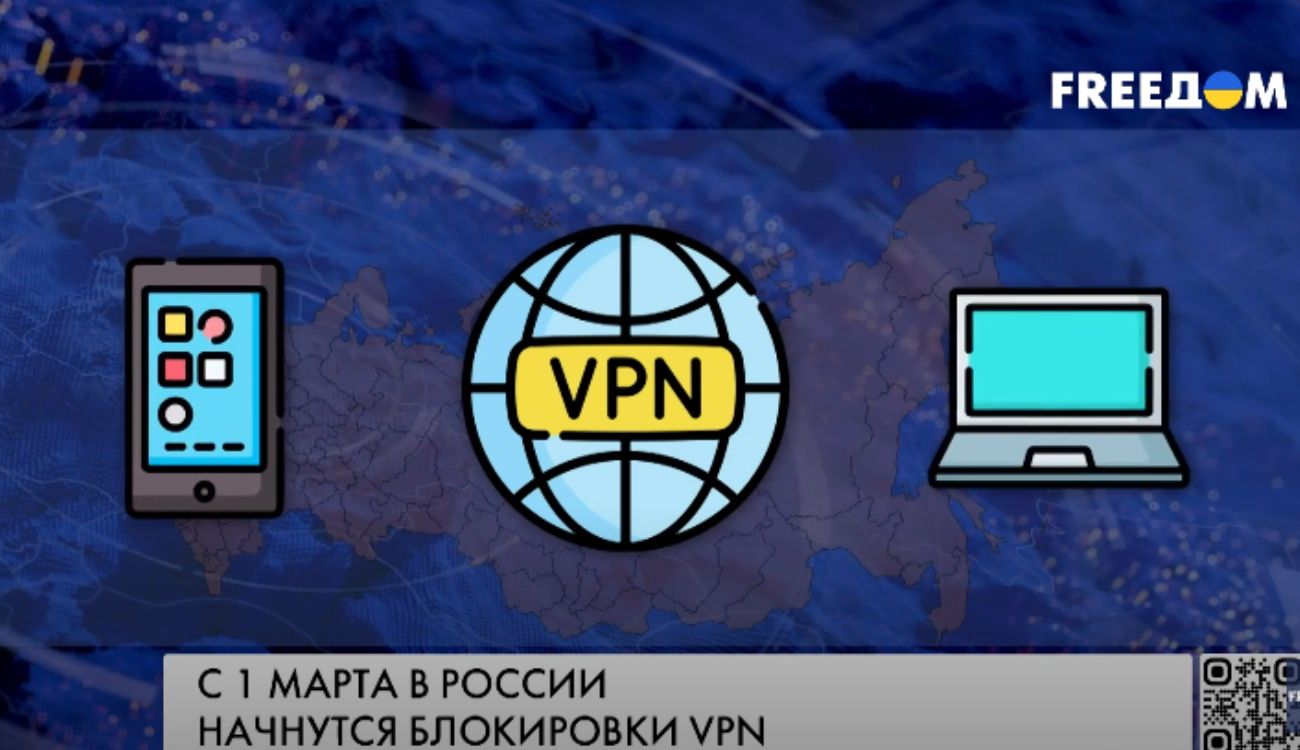 VPN — это портал в ад