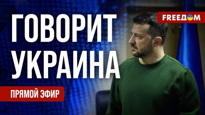 24 канал — смотреть онлайн прямой эфир телеканала 24 Украина