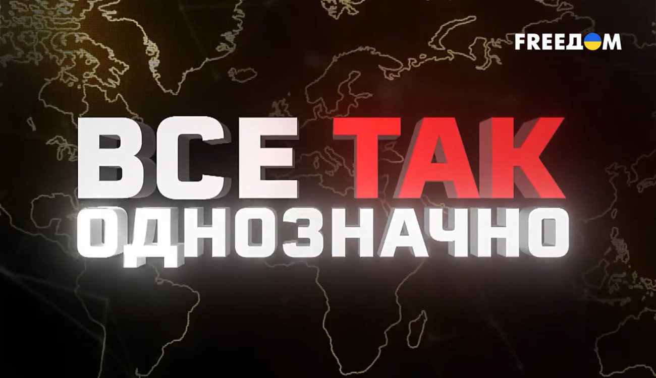 Трамп отверг ультиматум Путина по Украине, а войска КНДР могут оказаться в  Украине — анализ ключевых событий недели с Егором Скориной - Freedom