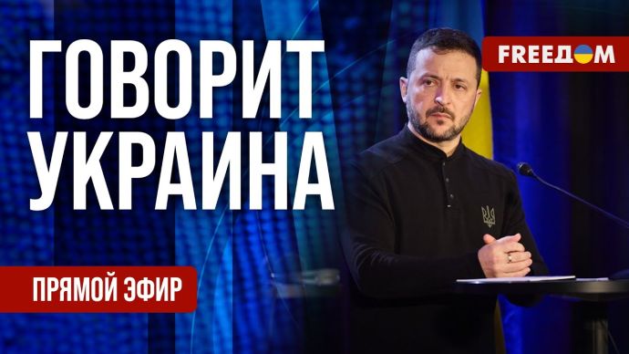 Говорить Україна. 981-й день війни (ЕФІР)