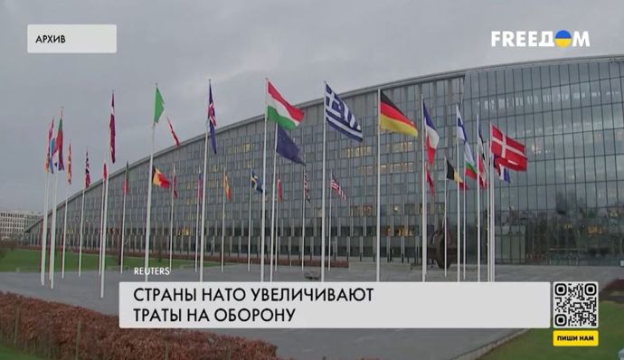 Країни НАТО обговорюють збільшення витрат на оборону — подробиці (ВІДЕО)